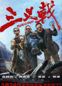 亚洲男人天堂a
